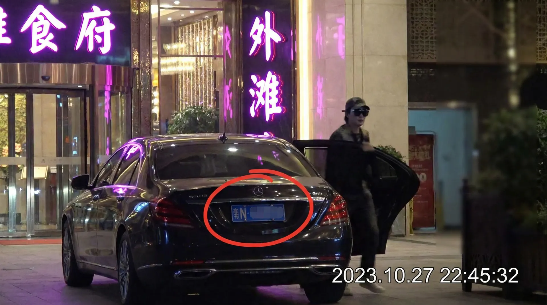 丝瓜视频 - 丝瓜视频在线播放平台 | 高质量免费视频合集 - 某明星深夜现身高档餐厅被拍