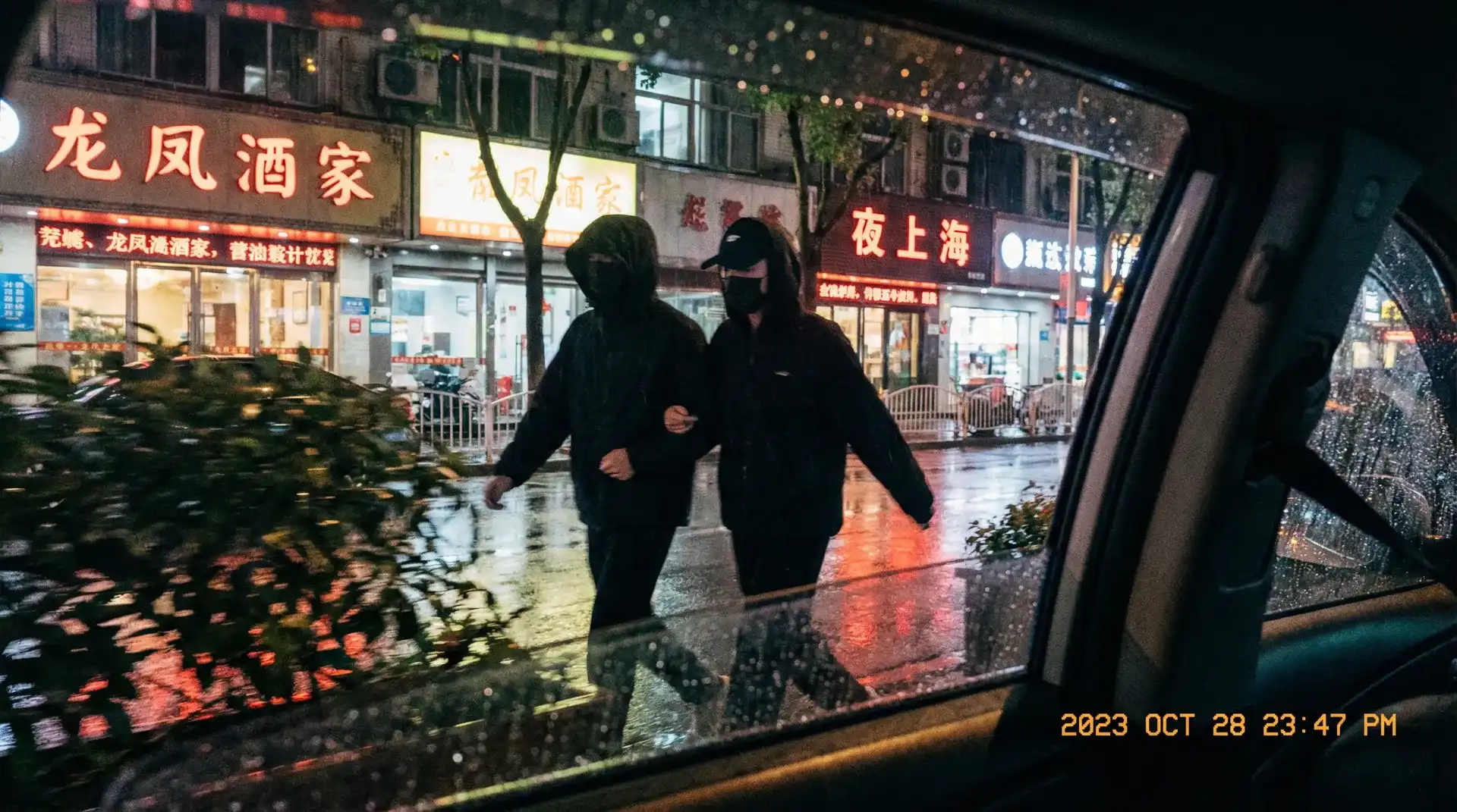 丝瓜视频 - 丝瓜视频在线播放平台 | 高质量免费视频合集 - 顶流明星深夜密会现场抓拍照片